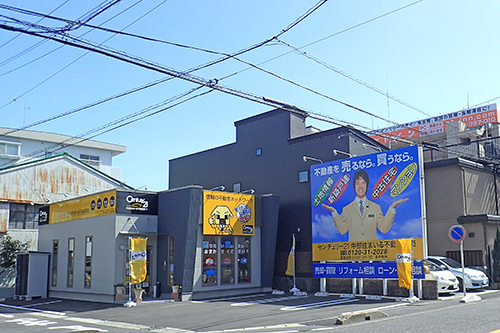 センチュリー21で不動産の売却査定をした人の評判・口コミを紹介!